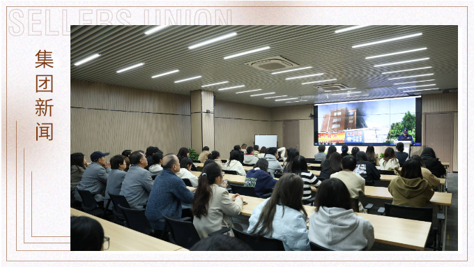消防安全，從“知”到“行”——賽爾集團(tuán)組織開展消防安全培訓(xùn)與演練活動(dòng)