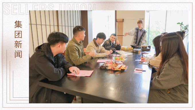 「浪漫初冬，緣分賽爾」賽爾集團(tuán)單身交友派對(duì)圓滿落幕！