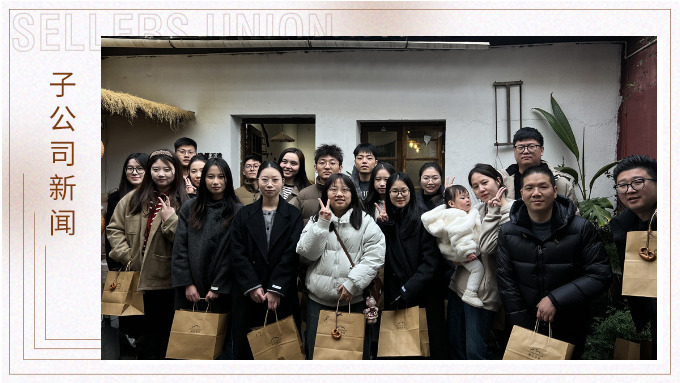 我們在一起，就會了不起