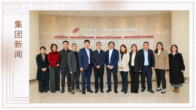 賽爾集團與秀匠和大禾公司舉行戰略合作與參股投資簽約儀式