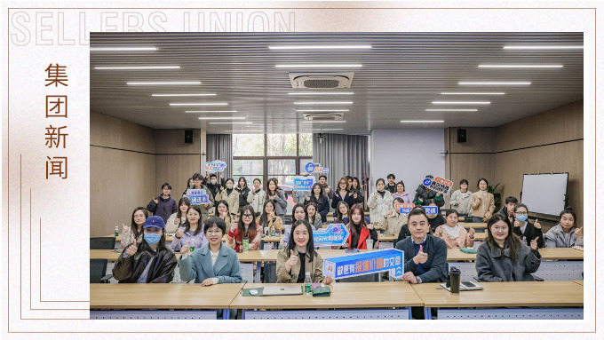 讓文化閃光和傳承丨賽爾組織企業形象宣傳培訓