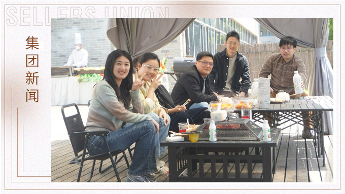 踏春而行，共筑協作之橋