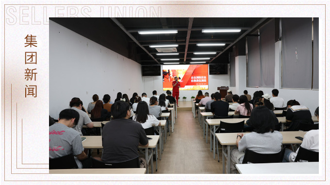 以練促防，防患未“燃”丨賽爾集團(tuán)舉辦消防安全專題培訓(xùn)