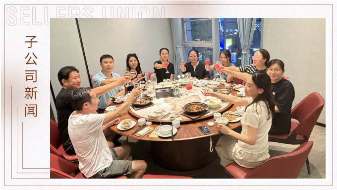 溯流而上，靜水流深｜2025優(yōu)途年中會議