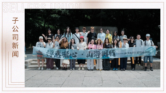 莊嚴(yán)氛圍下的心靈觸動