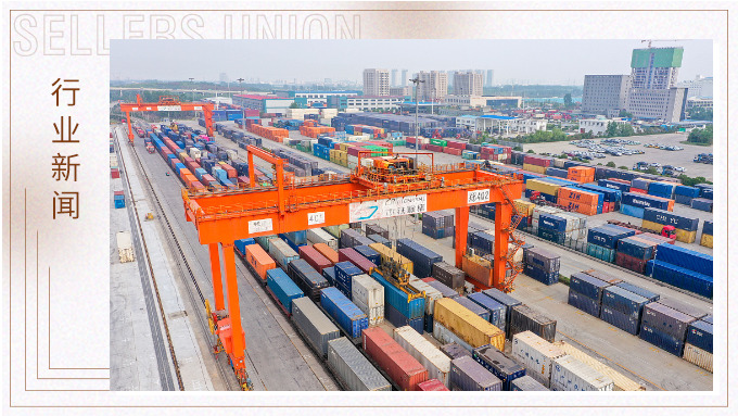 延續平穩增長，外貿何以應變？——解讀我國前8個月進出口數據